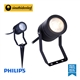Đèn cắm cỏ Philips BGP150 LED400 6W