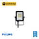 Đèn led Pha Philips BVP151 LED24 PSU 20W SWB G2 GM