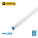 Bóng đèn Led tuýp Philips CorePro LEDtube HO 18W