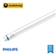 Bóng đèn Led tuýp Master LEDtube 1200mm HO 14W Philips